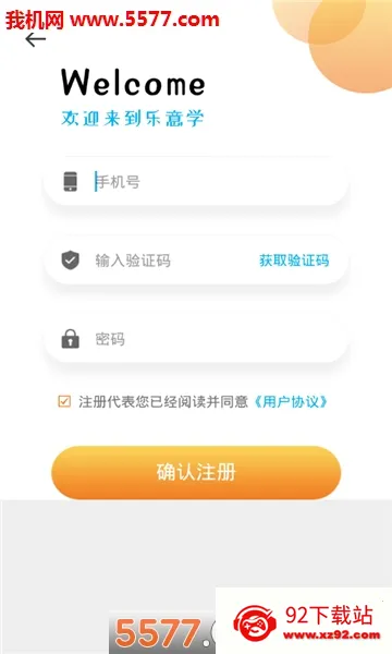 ����ѧ2026���°汾v6.0.4 ��׿���ͼ