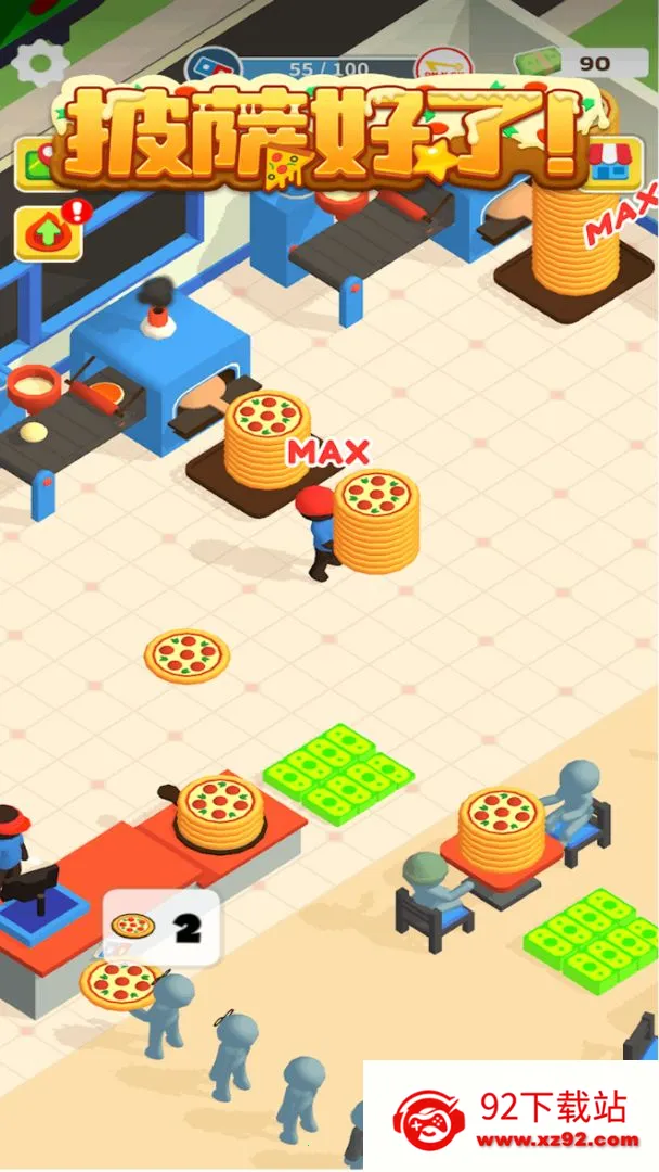 ��������2026���°汾v56.3.0 �ֻ����ͼ