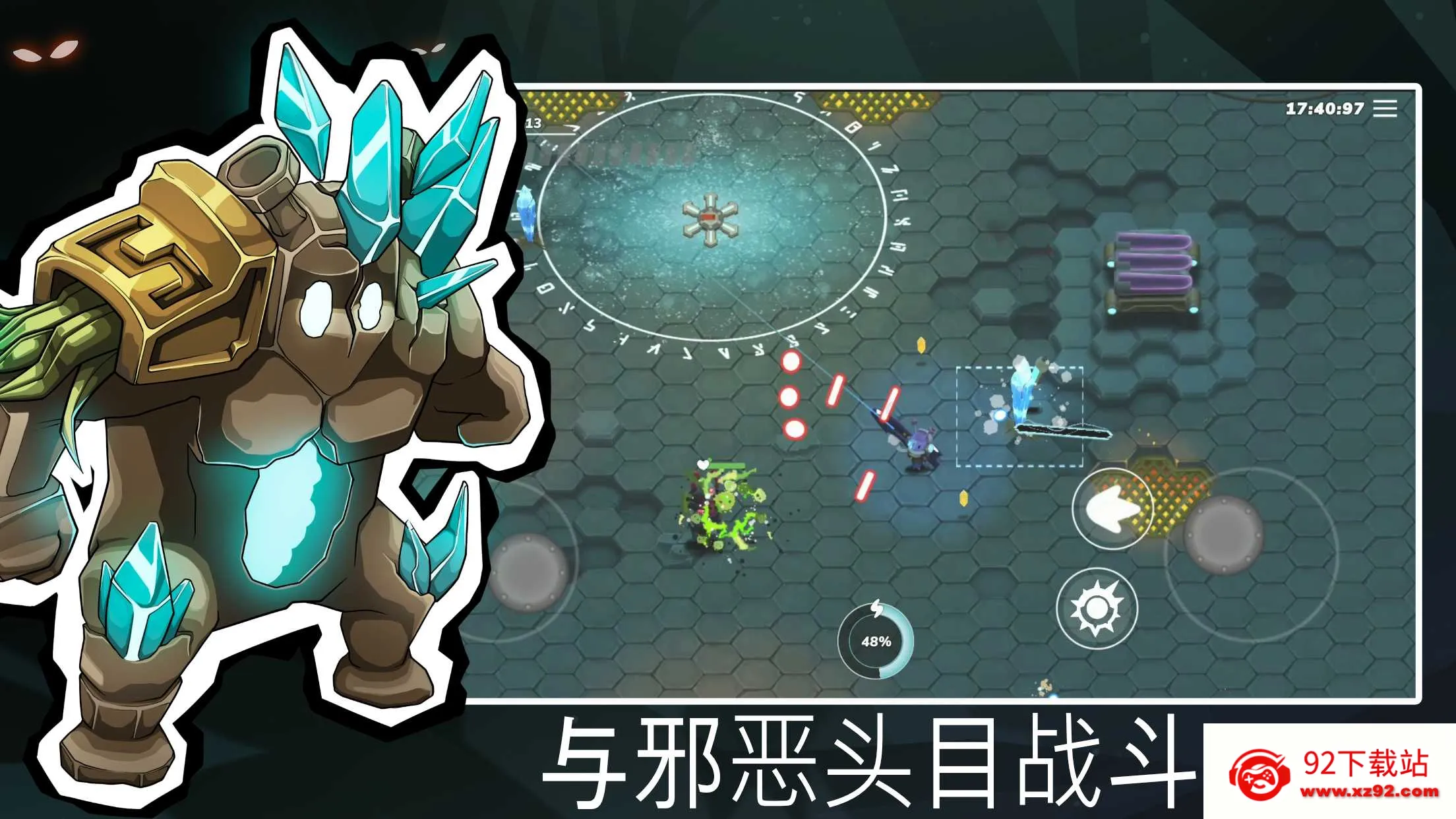 ���ܻ�����2026�ٷ�����v0.90 ��Ѱ��ͼ