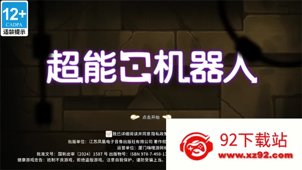 ���ܻ�����2026�ٷ�����