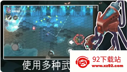 ���ܻ�����2026�ٷ�����v0.90 ��Ѱ��ͼ