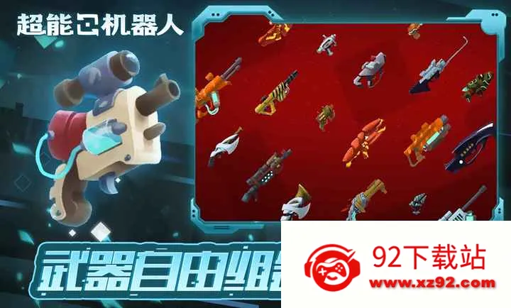 ���ܻ�����2026�ٷ�����v0.90 ��Ѱ��ͼ