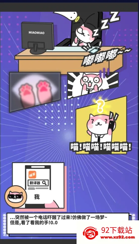 �����̲��v1.5.6 ��׿���ͼ