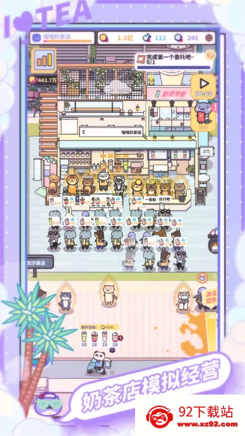 �����̲��v1.5.6 ��׿���ͼ