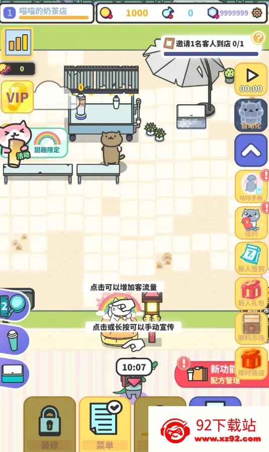 �����̲��v1.5.6 ��׿���ͼ