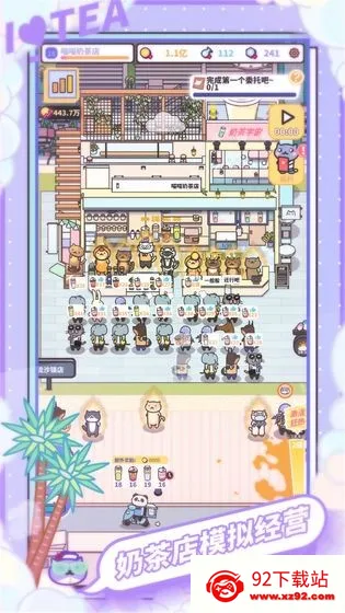 �����̲��v1.5.6 ��׿���ͼ