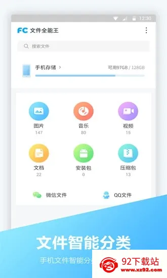 �ļ��༭��2026�ٷ����°汾v1.6 ��׿���ͼ