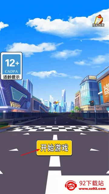 �ո������v1.0.0 ��׿���ͼ