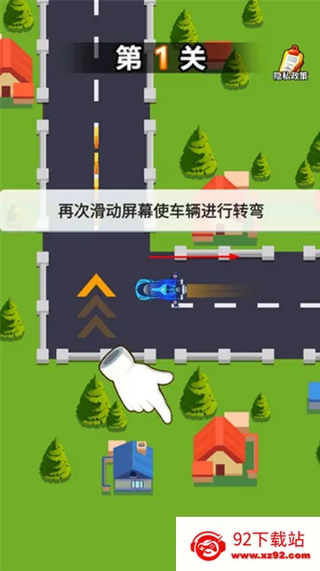 �ո������v1.0.0 ��׿���ͼ