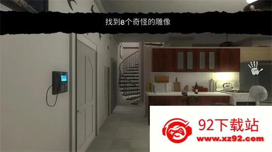 ����Ȼ����22026�ٷ����°汾v1.02 �ֻ����ͼ