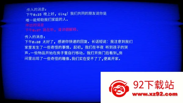 ����Ȼ����22026�ٷ����°汾v1.02 �ֻ����ͼ