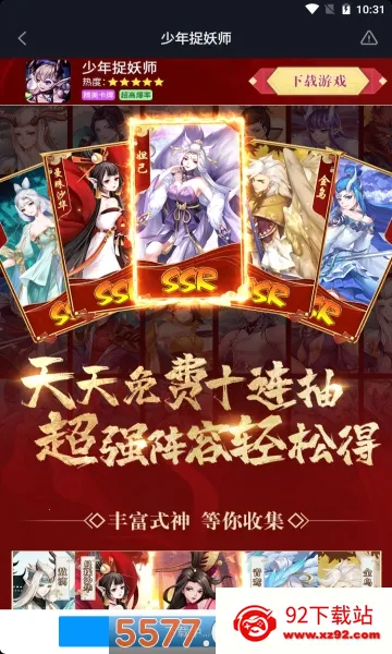 ����׽��ʦ2026�ٷ����°汾v11.0.5 �ֻ����ͼ