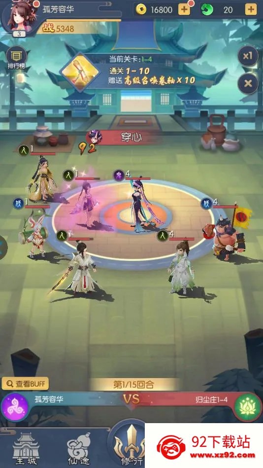 ����׽��ʦ2026�ٷ����°汾