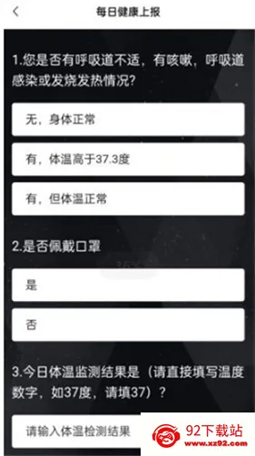 UU跑腿最新手机版 UU跑腿最新手机版