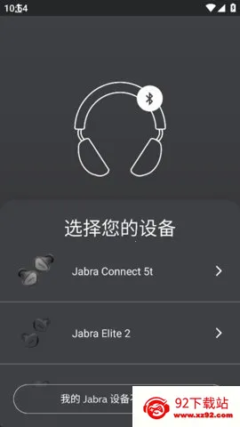 �ݲ�����������v5.18.0.0.10566.c8003bff9 ��׿���ͼ