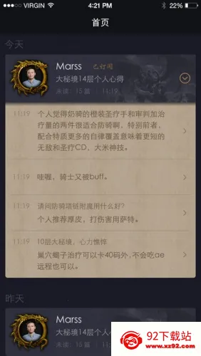 �ϵ��ӽ�v0.1.2 ��Ѱ��ͼ
