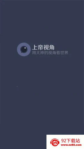 �ϵ��ӽ�v0.1.2 ��Ѱ��ͼ