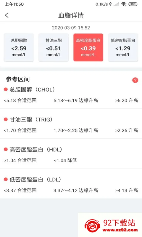 ����ҽ����v2.8.19 ��׿���ͼ