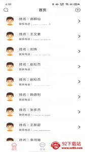 ����ҽ����v2.8.19 ��׿���ͼ