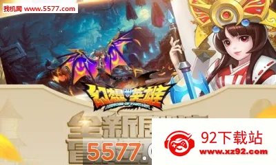 ����Ӣ��22026�ٷ����°汾v3.4.14 ��׿���ͼ