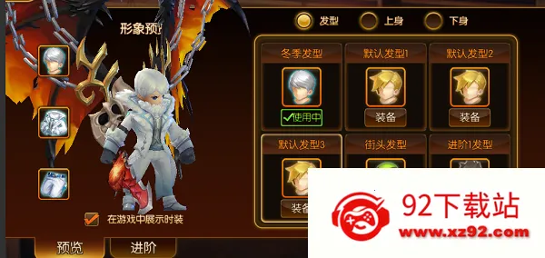 ����Ӣ��22026�ٷ����°汾