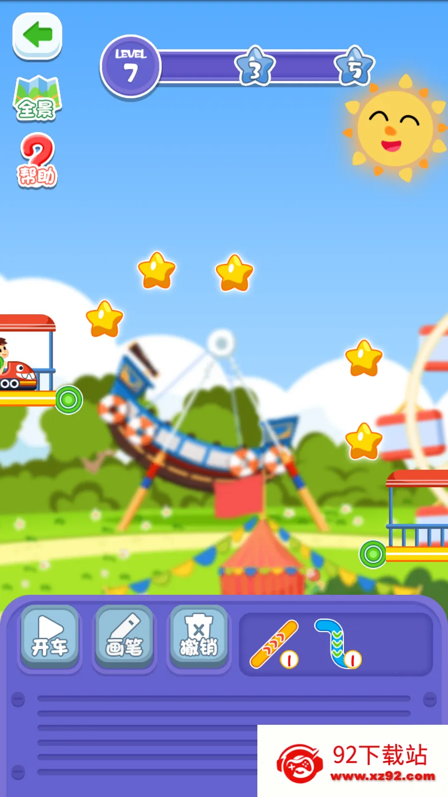 ����԰��ɽ��2026���°汾v1.0.0 �ٷ������ͼ