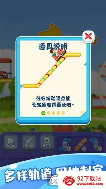 ����԰��ɽ��2026���°汾v1.0.0 �ٷ������ͼ