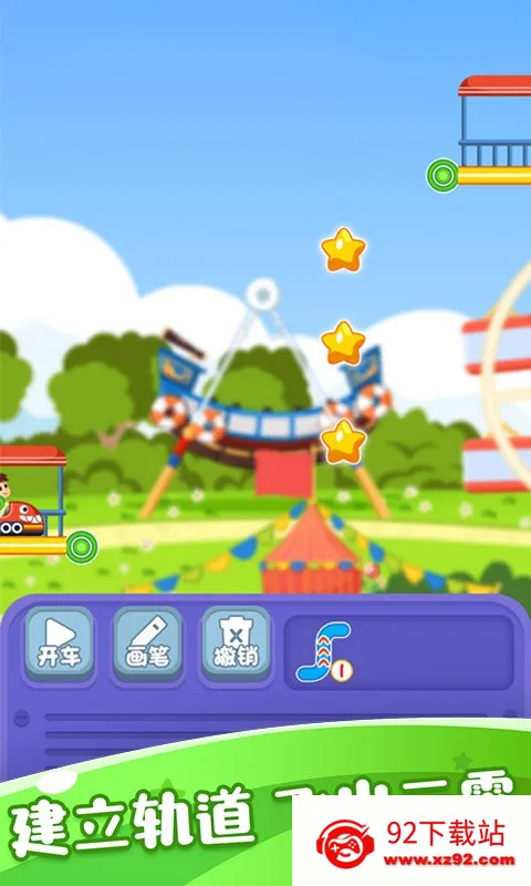 ����԰��ɽ��2026���°汾