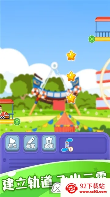 ����԰��ɽ��2026���°汾v1.0.0 �ٷ������ͼ