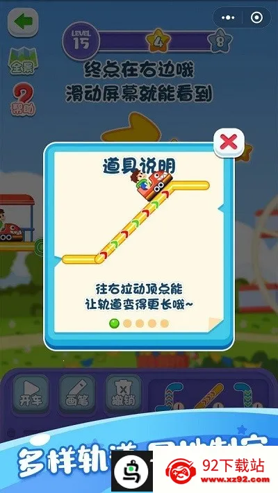 ����԰��ɽ��2026���°汾v1.0.0 �ٷ������ͼ