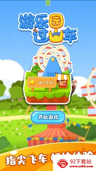 ����԰��ɽ��2026���°汾