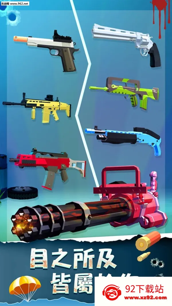 ���һ��ǹ��ɥʬ��Ϯv5.0 ��Ѱ��ͼ