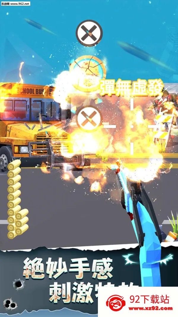 ���һ��ǹ��ɥʬ��Ϯv5.0 ��Ѱ��ͼ