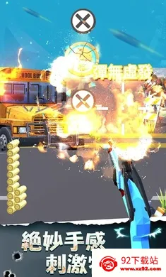 ���һ��ǹ��ɥʬ��Ϯv5.0 ��Ѱ��ͼ