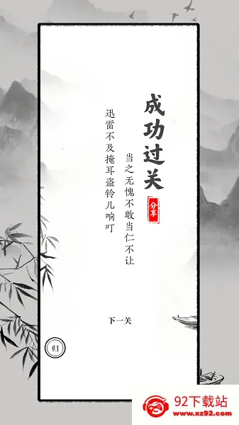 ʶ�ִ�ʦ��׿���ֻ���v1.0.0 �ٷ������ͼ