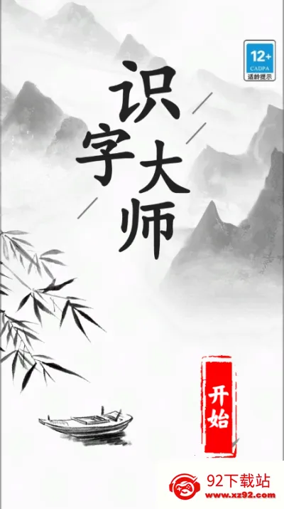 ʶ�ִ�ʦ��׿���ֻ���v1.0.0 �ٷ������ͼ