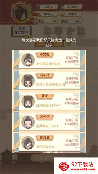 ����ģ���������ֻ���v1.4.2 ��Ѱ��ͼ