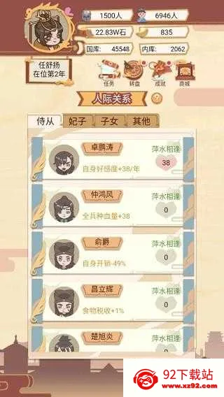 ����ģ���������ֻ���