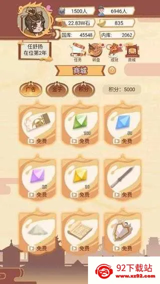 ����ģ���������ֻ���