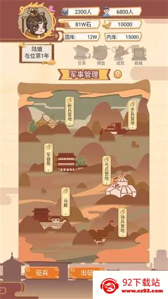 ����ģ���������ֻ���v1.4.2 ��Ѱ��ͼ