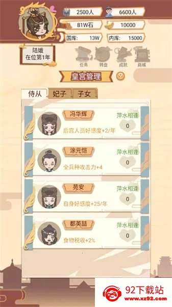 ����ģ���������ֻ���v1.4.2 ��Ѱ��ͼ