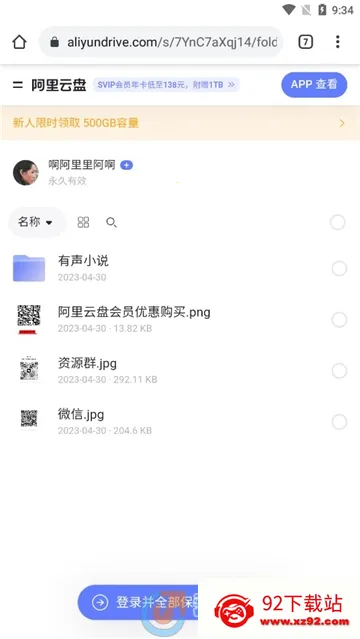 �������������ֻ���v13.1.1 �ֻ����ͼ