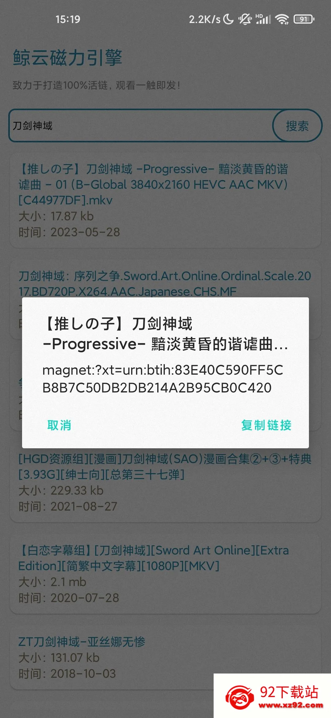 �������������ֻ���v13.1.1 �ֻ����ͼ