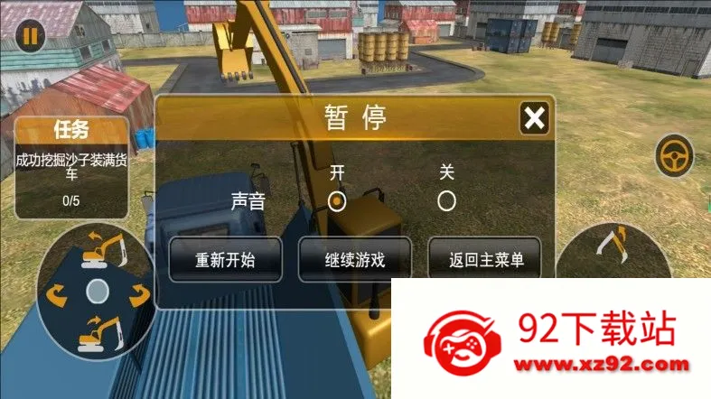 �ھ�������޽�v4.6.11 �ٷ������ͼ