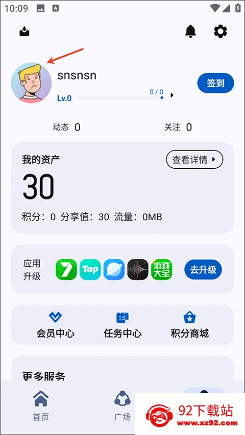 appshare安卓版 appshare安卓版