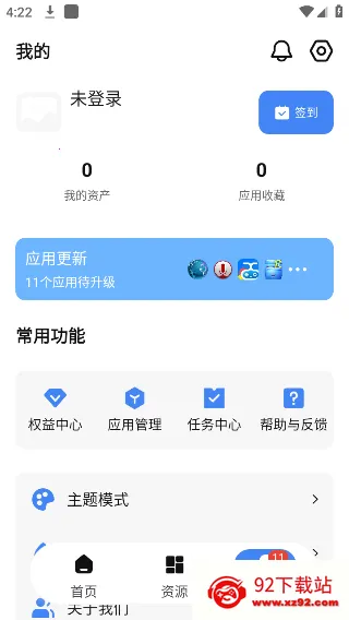 appshare��׿��v5.0.8 �ֻ����ͼ