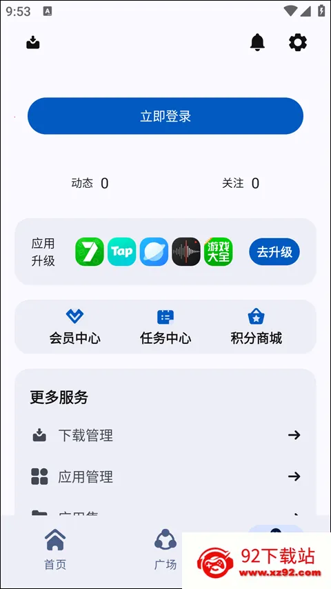 appshare安卓版