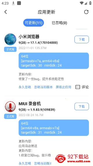 appshare��׿��v5.0.8 �ֻ����ͼ