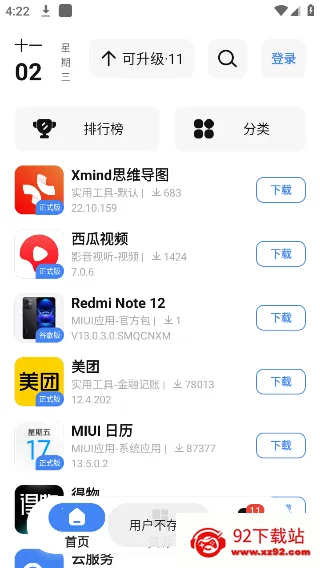 appshare��׿��v5.0.8 �ֻ����ͼ