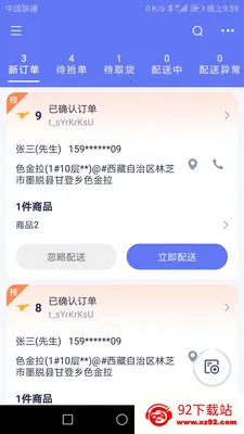 ����v1.4.2 �ֻ����ͼ